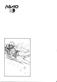 (C68) [Amazake Hatosyo-ten (Yoshu Ohepe)] Haru Ichigo Vol. 3 - Spring Strawberry Vol. 3 (Ichigo 100%)