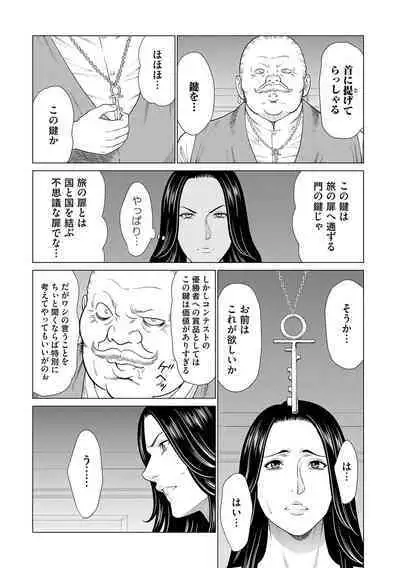 母は今ちょっと異世界に行っておりまして 上