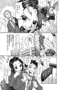 [Kiriyama Jinto] Kanojo to Hokenshitsu