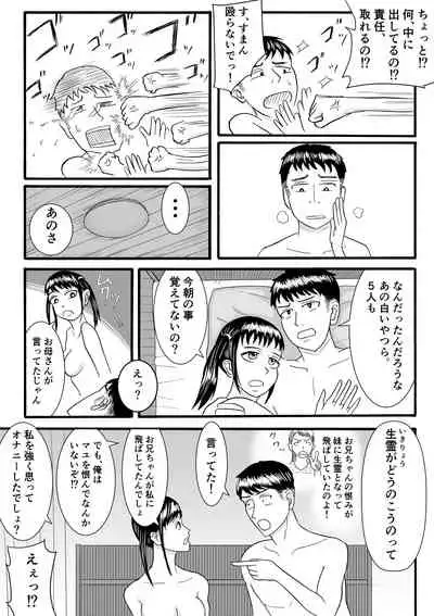 Signal