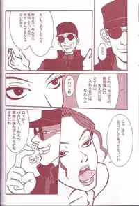 (C60) [Q-bit (Q-10)] Q-bit Vol. 05 - Accident of Lara Croft (Tomb Raider)