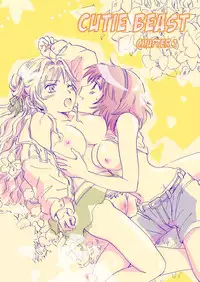 [peachpulsar (Mira)] Cutie Beast Kanzenban | Cutie Beast Complete Edition [English] [Digital]