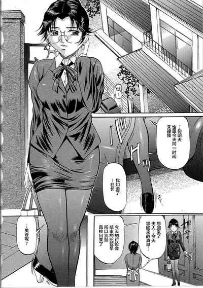 [Onihime] Kyonyuu Korogashi [Chinese] [转尾巴猫汉化]