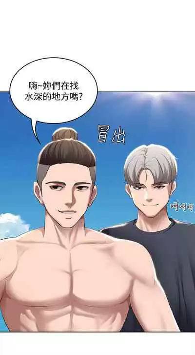 [韩漫]Boarding Diary 寄宿日记 60-75