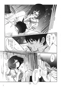 (SC39) [Nippon Teikoku Toshokan (Kiya Shii, Hanpera)] Chu! Gakusei Nikki 3 (Kamichu!)