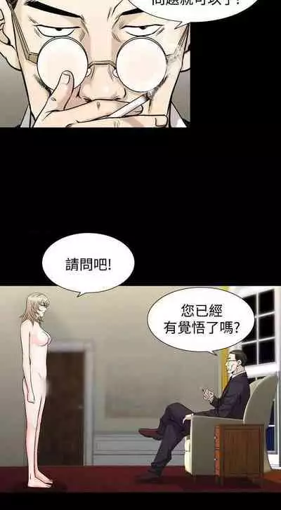 人妻性解放（1-2季） 1-84