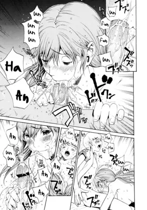 Bijin na Haha to Tsuyoki na Classmate | Beautiful Step-mother and Self-assured Classmate