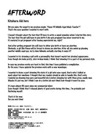 (C91) [Secret Society M (Kitahara Aki)] Ninshin Shichatta... Dareka "Tasukete". (Bishoujo Senshi Sailor Moon) [English] {doujins.com}