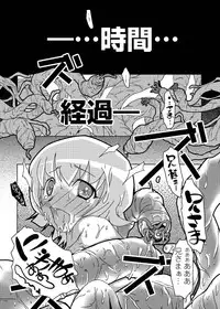 [Suitekiya (Suitekiya Yuumin)] Heart Bitch ♡ Paradise ~Pretty wa ♥ Ero Zakari~ (Heartcatch Precure!) [Digital]