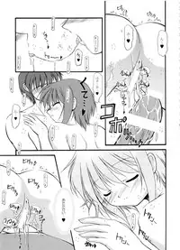 (C74) [FAF (Hisaya, Misaki)] BEYOND (Suzumiya Haruhi no Yuuutsu)