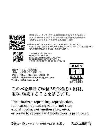 1月1日から君といっしょ