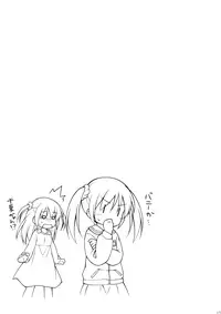 (SC2016 Winter) [Titokara 2nd Branch (Manami Tatsuya, Kasai Yukiha)] Dotti!? ~Inu Neko Hen~