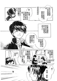 [Anthology] DenNow Koihime Collection 7 [Chinese]