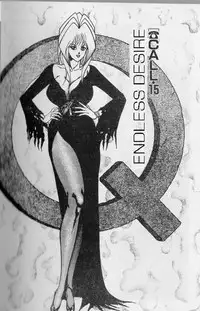 [Haruka Inui] The Stories of Miss Q.Lee #3 [ENG]