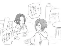 [Eroe] Seitenkango, Shinyuu to ~Sono Kouhen~