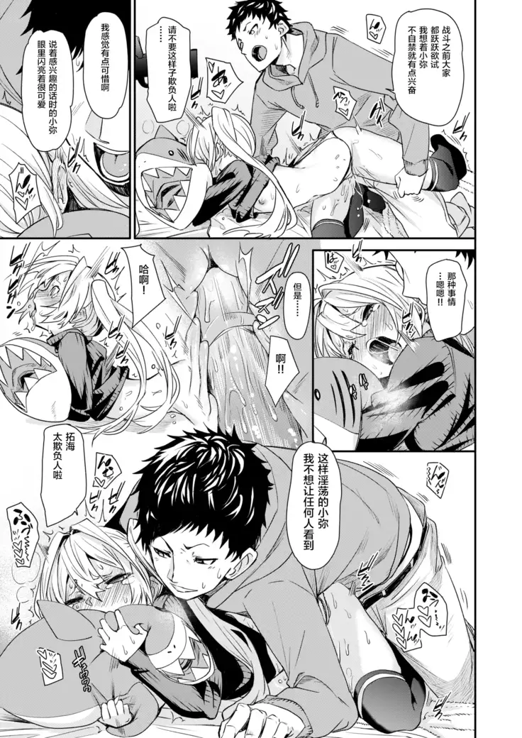 ヒットコール