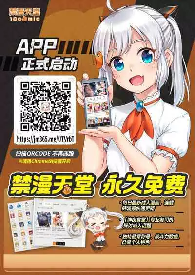 1LDK+JK Ikinari Doukyo? Micchaku!? Hatsu Ecchi!!? | 1LDK+JK 突然間展開同居? 極度貼近!?初體驗!? Ch. 18-38