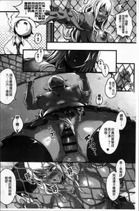 [Takayanagi Katsuya] Erohon desu yo. [Chinese]