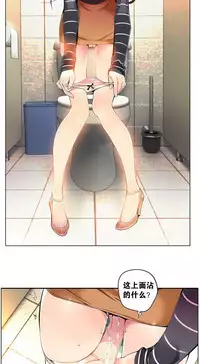 [Juder] Lilith`s Cord | 莉莉丝的脐带 Ch.1-39 [Chinese]