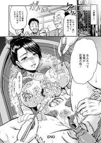 [Anthology] Angel Club MEGA Vol. 1 [Digital]