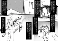 [Kouji] Bishoujo Vampire ni Bonyuu Drink Bar ni Sareru Hanashi