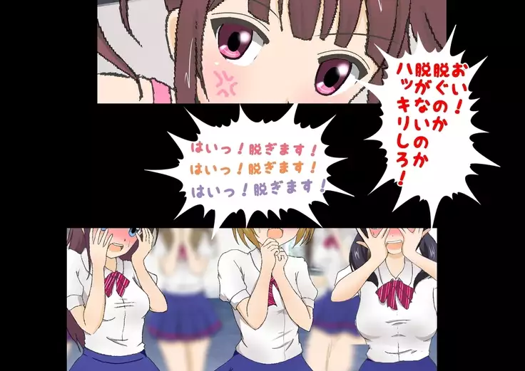 Joshi Kousei to Bokushingu Shitara Bokoboko ni Sareta Ken ni Tsuite