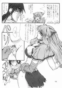 [Power Slide (Uttorikun)] Majiko-san (Ragnarok Online) [Digital]