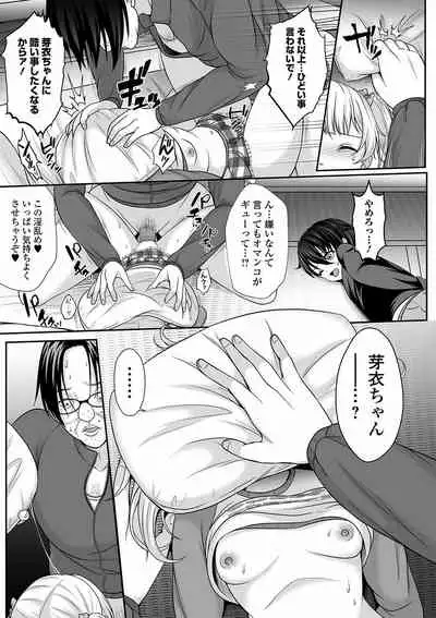 COMIC Mate Legend Vol. 39 2021-06