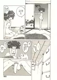 [Dowman Sayman] Seihonnou to Suibakusen