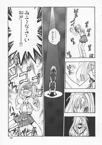 [Anthology] Rusty Chain - Abnormal Anthology