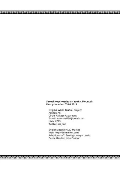 Youkai no Yama no Seishori Jijou | Sexual Help Needed on Youkai Mountain