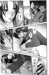 [Syoukaki] Yawaraka na Taion | 軟玉溫香的體溫 [Chinese]