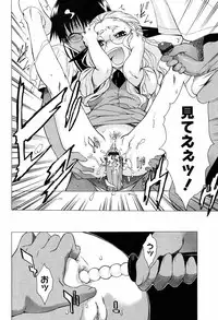 [Takemura Sesshu] TAKE ON ME 2