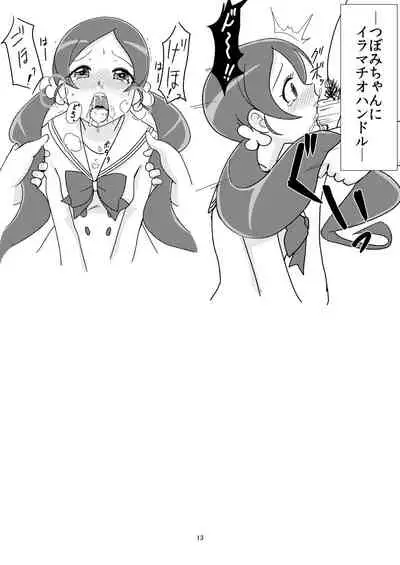 Mess Zylinder Vol. 03 PreCure no Iru Chou Koukyuu Fuuzokuten Series + Rakugaki Bon