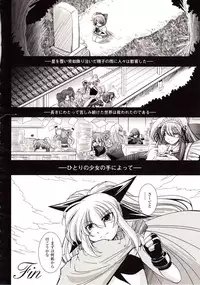 Comic Unreal 2009-08 Vol. 20