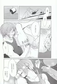 [Candy-ya (Kusatsuki, Soul)] Rin-chan! Ganbare!! (Free!)