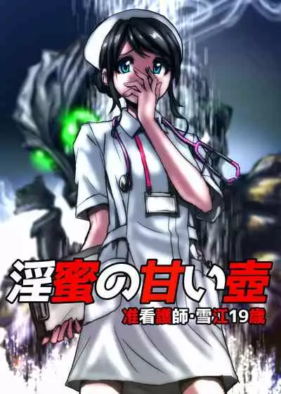 BEYOND(ビヨンド)~愛すべき彼方の人びと2