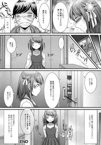 [Anthology] Gekkan Web Otoko no Ko-llection! S Vol. 33 [Digital]