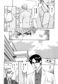 [Anthology] b-BOY Phoenix Vol.07 Tshi no Sa Tokushuu