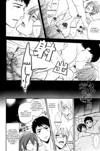 (C86) [Karaage of the Year (Karaage Muchio)] Tabete yo! My Darling | Eat me! My Darling (Free!) [English] [Carrot-Bunny]