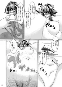 [Fujiiro Bomber (Kyouka)] Oumagatoki no Natsumatsuri [Digital]