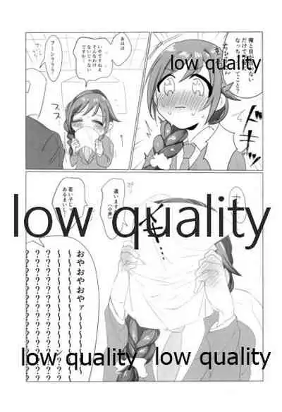 (Utahime Teien 20) [Iyo no Kama (Iyo)] Chihiro-san!? Mazui desu yo Konna Tokoro de! (THE IDOLM@STER CINDERELLA GIRLS)