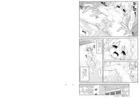 [Nikuyoku Boutarou] JiiChuu! Ni ~Jii Chuudoku Shoujo~