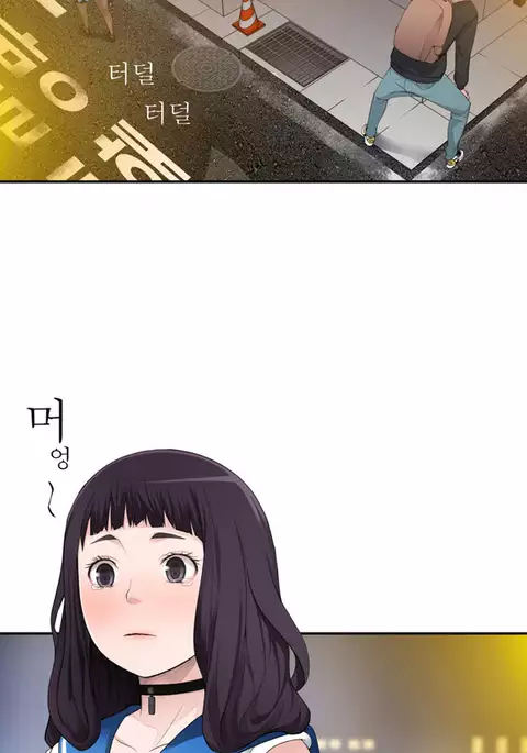 Tissue Thieves Ch.1-34