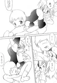 [Anthology] Koushoku Shounen no Susume 8