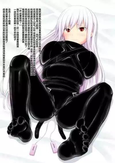 Life is rubber ver.1 & 2