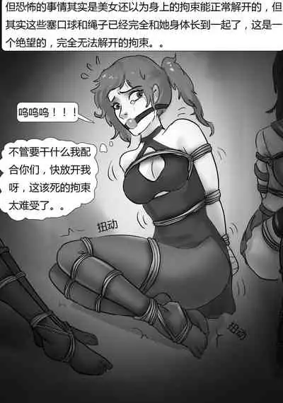 [King] 外星人实验 Alien experiment [Chinese]