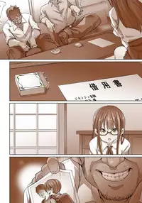 [Marui Maru] Hattara Yarechau!? Ero Seal ~Wagamama JK no Asoko o Tatta 1-mai de Dorei ni~ 1-12 [Digital]