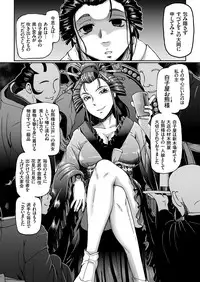 COMIC KURiBERON 2018-07 Vol. 69