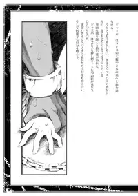 [Sparrow] AndromedA (Steven Universe) [Digital]